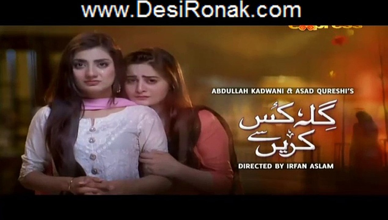 Gila Kis Se Karein Episode 48 HQ Part 1