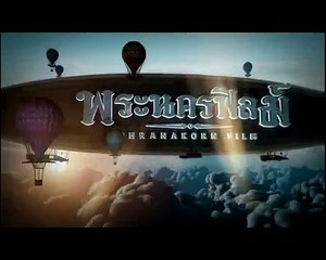 TRAILER HEAVEN&HELL (WONGJORN-PID) International version