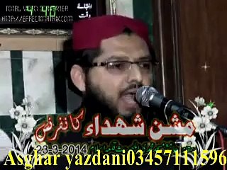 Hafiz Irshad Ul Haq Asri (Meshne Shuhada )Gujranwala By Asghar yazdani