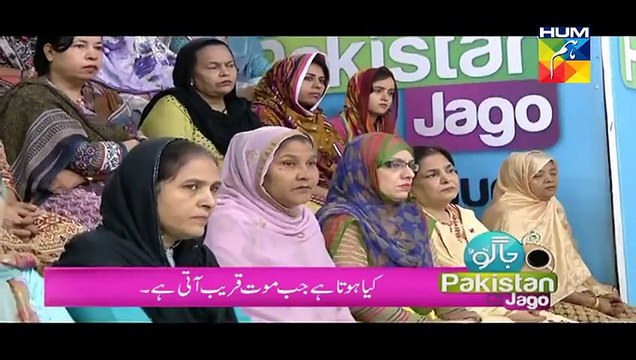 Jago Pakistan Jago HUM TV Morning Show Sanam Jung 02 October 2015
