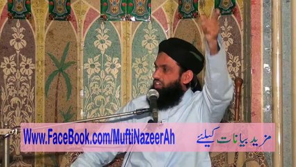 Eid Ka Falsafa 2/2 by Mufti Nazeer Ahmad Raza Qadri