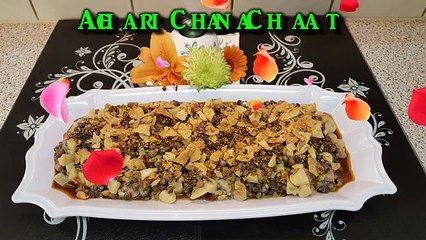 Achari Chana Chaat اچاری چنا چاٹ