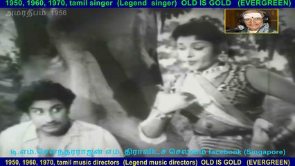 Amara Deepam 1956 song  3