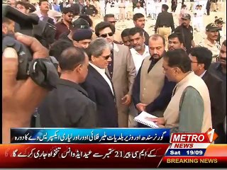 DMC Central Metro One Baldiyati Khabren ( Governor visit )  27-09-2015.