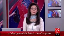 Breaking News- Lahore Airport Pr 9Crore Ki Heroine Smuggle Krny Ki Koshish– 09 Oct 15 - 92 News HD