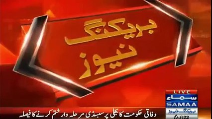 Petroleum Prices May Increase in Pakistan (Be Ready)