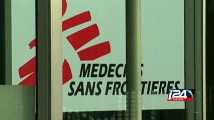 Bombardement de l'hôpital de Kunduz: MSF demande une enquête internationale