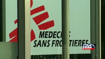 Bombardement de l'hôpital de Kunduz: MSF demande une enquête internationale