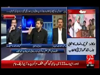 خواجہ سعد رفیق ارب پتی کیسے بنے؟؟سنیئے فیاض الحسن کا انکشاف