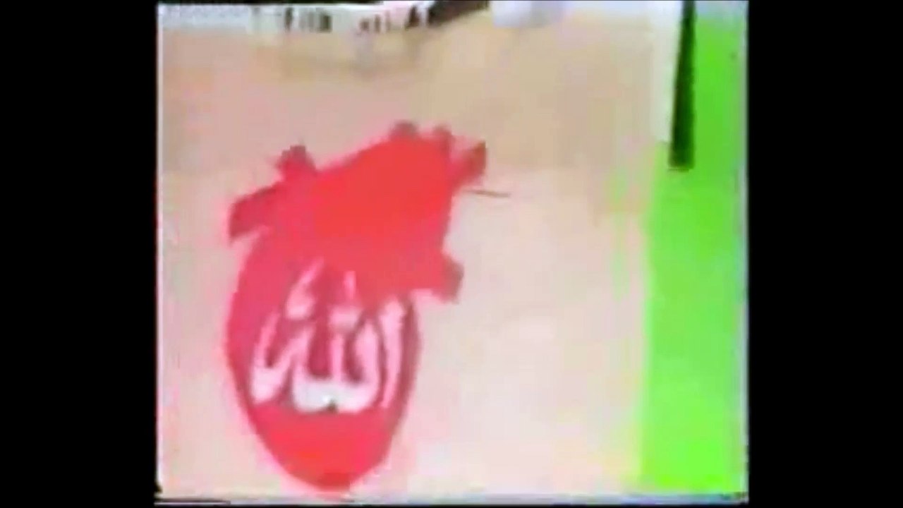 Ishq-e-Illahi ya Ibadat-e-Ilahi - Gohar Shahi