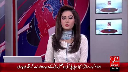 Breaking News- Karachi Oil Tanker Ulat Gaya – 09 Oct 15 - 92 News HD