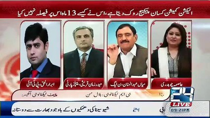 Mian Manan Commited Blasphemy