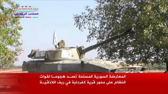 المعارضة تصد هجوما للنظام بقرية كفردلبة باللاذقية