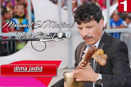 جديد الوترة للفنان محمد المحفوضي watra 2016