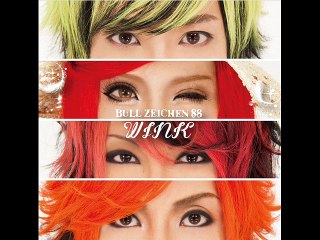 BULL ZEICHEN 88 - 2.NOW