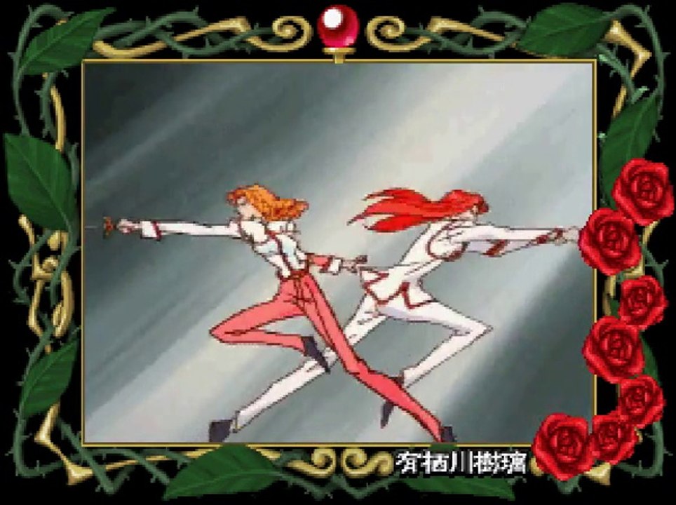 Shoujo Kakumei Utena: Itsuka Kakumei Sareru Monogatari (Part 22)