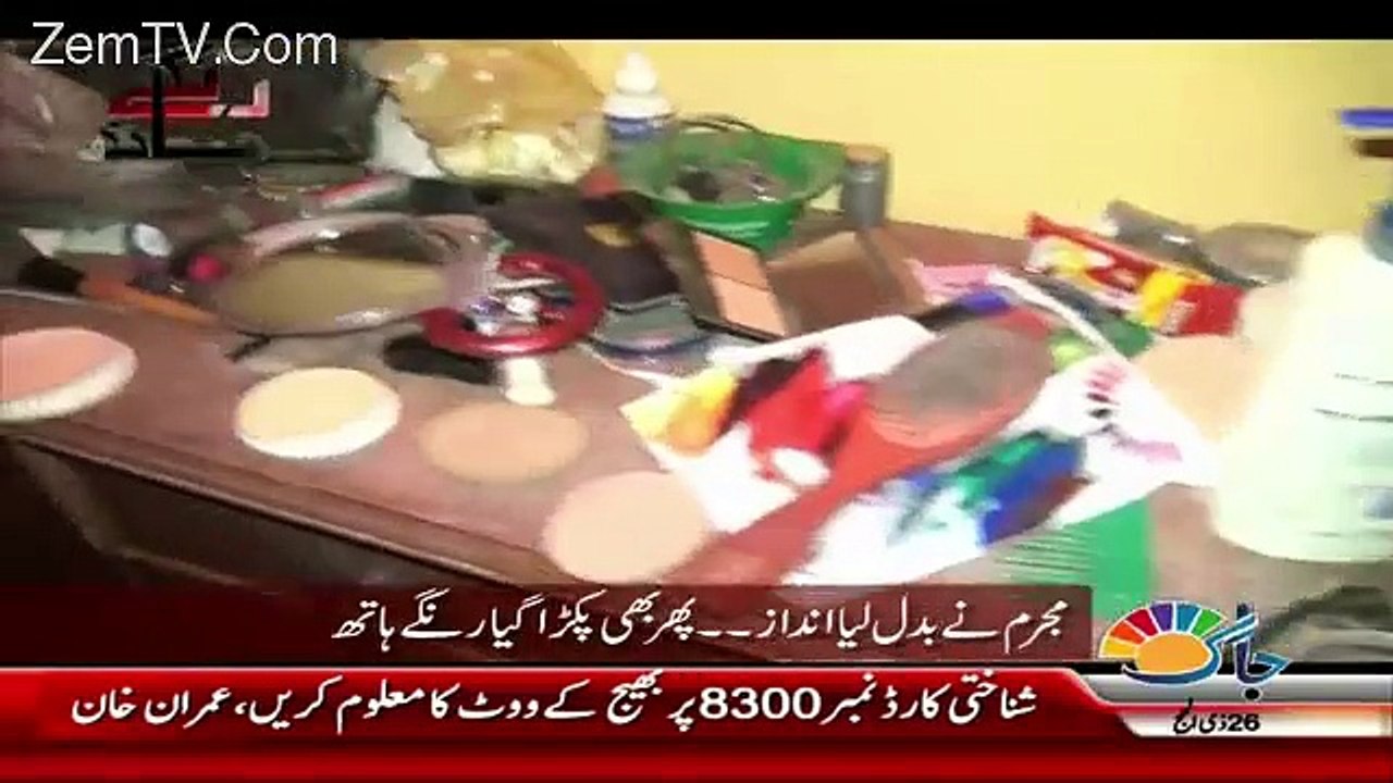 Rangey Hath – 10th October 2015