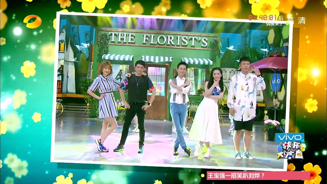 《快乐大本营》20151010期: 周迅白百合献唱遭吐槽 Happy Camp: Singing Performance From Zhou Xun【湖南卫视官方版1080P】