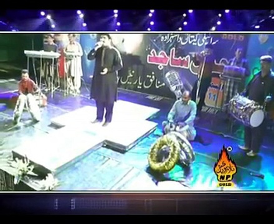 Dhola Shonra Jo He By Ajmal Sajid New Vol 11 Naz Production 25-09-2015 Post By Mudassir Rafi Mobile No 0344-1717265