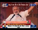 PM Narendra Modi attacks Lalu Prasad Yadav over ‘beef eating’ comment