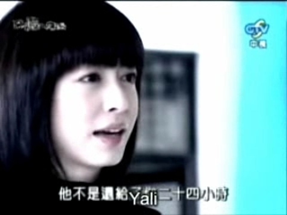 Devil Beside You 10 (4/4)