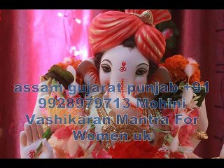 Rajasthan◉Д◉+⑨①-9928979713 BLaCk MagIC expet baba ji in Bhutan