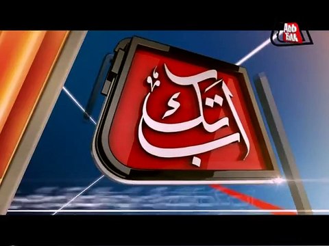 Abb Takk - POP - NAB,Privitisation