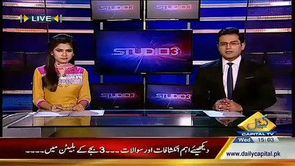 PMLN Dirty Tactics Playing Advertisement To Win In NA-122 & Defame PTI