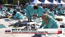 Various cultural events held on 569th Hangeul Day