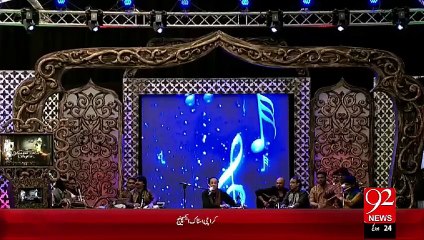 Sur Or Mohabbat Ka Pegham Jeet Gaya – 09 Oct 15 - 92 News HD