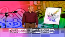 Say it right 004