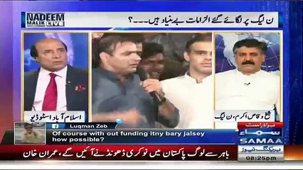 How PMLN is Giving Bribe to Voters in NA-122 and PP-147  Latif Khosa Exposing