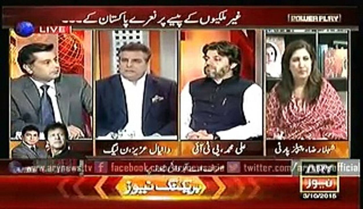 پی ٹی آئ کو ہندو اور یہودی پیسا ملتا ہے حقیقت کیا ہے  -PTI foreign(Jews and Indian) funding - A myth or reality