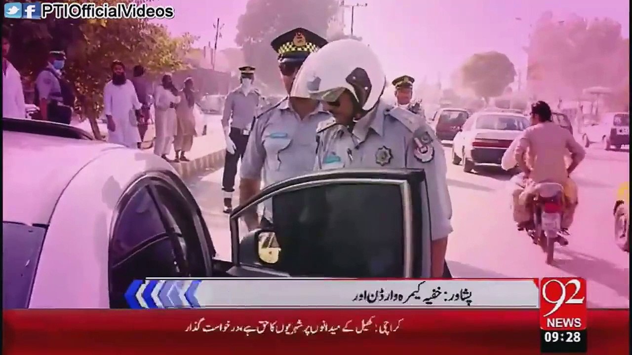 PTI  kpk police