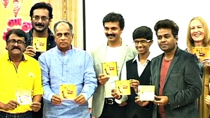 Than Than Gopal OFFICIAL TRAILER  Launched Milind Gunaji, Vivek Chabukswar