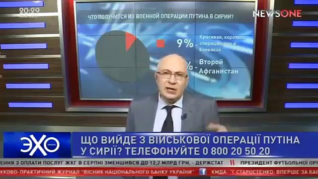 Прямой эфир укр ТВ явно удался)