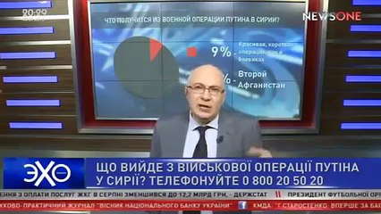 Прямой эфир укр ТВ явно удался)