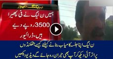 PMLN Giving Us 3500 Per Round To Bring People In Jalsa Gah-- Driver Exposing PMLN Strategy