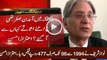 Nawaz Sharif Paid 477 rs From 1994 To 1996-- Aitzaz Ahsan Alleges