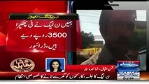 PMLN Giving Us 3500 Per Round To Bring People In Jalsa Gah-- Driver Exposing PMLN Strategy