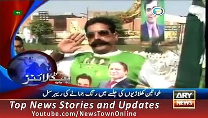 ARY News Headlines 9 October 2015, 3PM