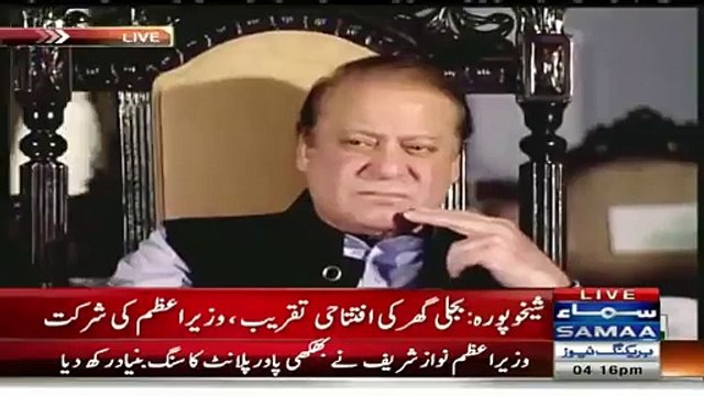 Is Sharif Brother In Tension Of NA-122 Elections During Inauguration Of Bhikhi Power Plant