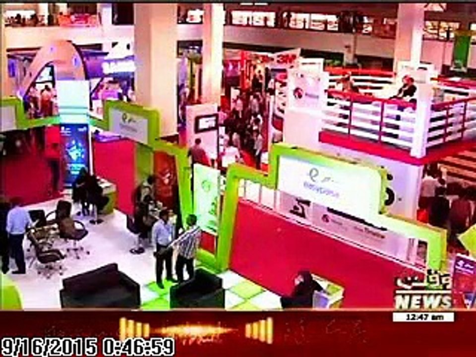 WAQT EXPO FF