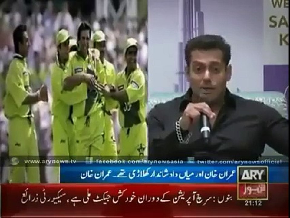 salman khan pont view about pakistan cricket team