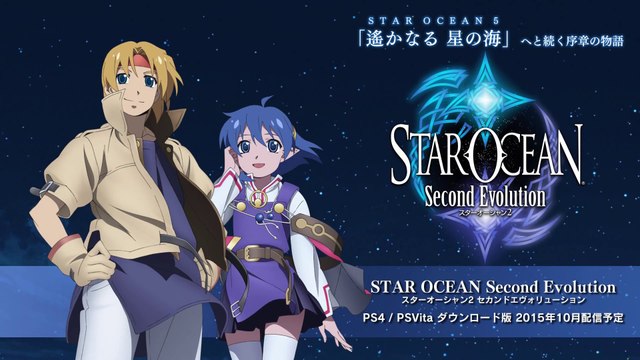 Star Ocean Second Evolution - Download Version Trailer