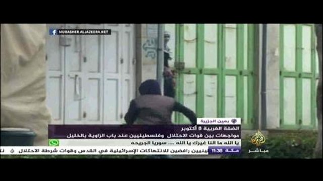 مواجهات شبان فلسطينيين مع قوات الاحتلال بالضفة الغربية .. بعدسة الجزيرة