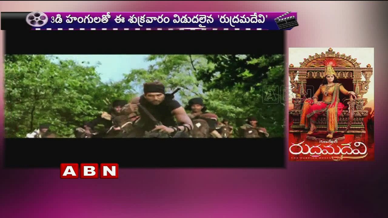 Rudhramadevi Movie Review | Anushka Shetty | Rana Daggubati | Allu Arjun | Gunasekhar