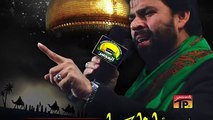 Sadman Raza Coming Soon Nohay 2015 | Muharram Nohay | 2015-16 | Tp Muharram