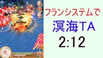 白猫プロジェクト 太陽と月のソイヤ第六話ta イベントルーン全 影片 Dailymotion