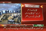 Nawaz Sharif Response On Imran Khan Criticism